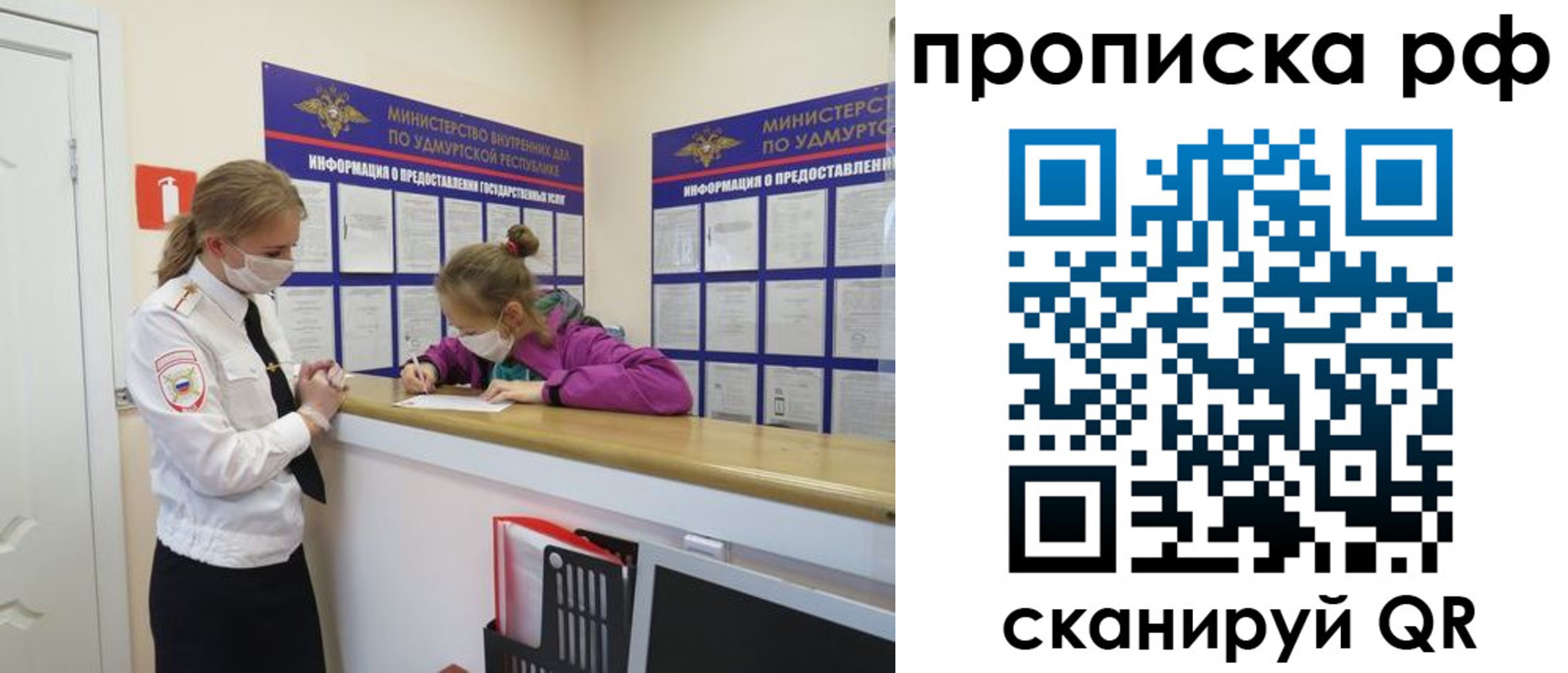 временная регистрация 2025 в Калужской области