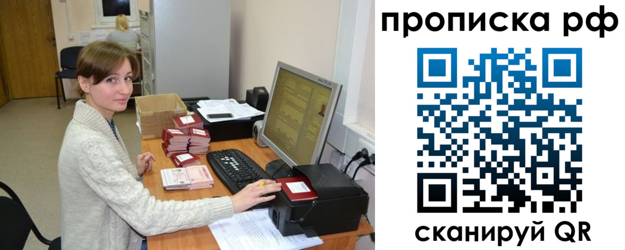 временная регистрация гарантия в Калужской области