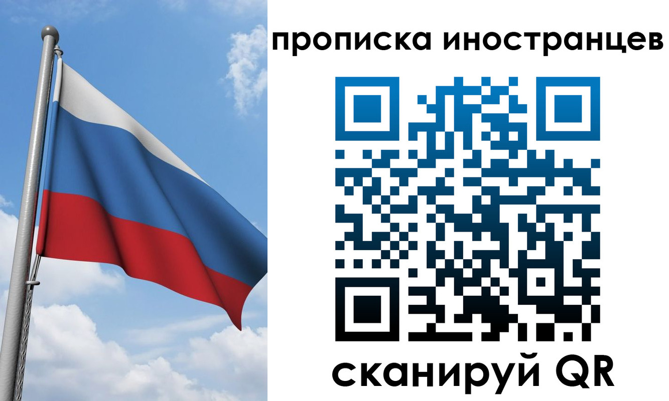 где прописаться в Калужской области