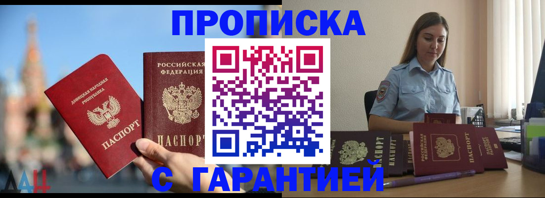 прописка иностранных граждан в Калужской области