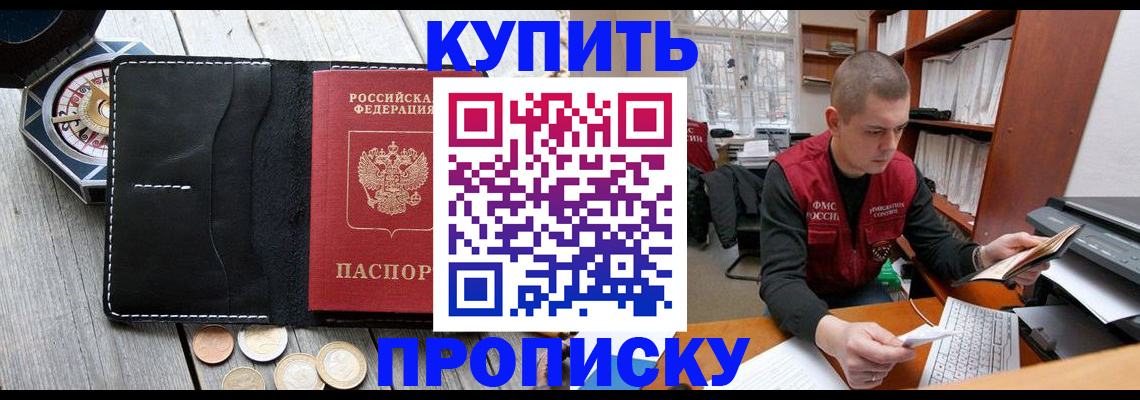 найти адрес прописки в Калужской области