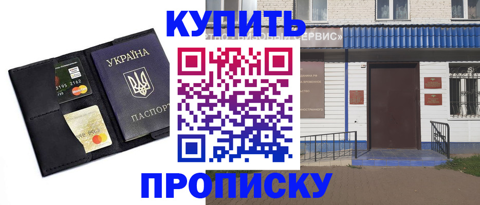 прописка иностранных граждан в Калужской области