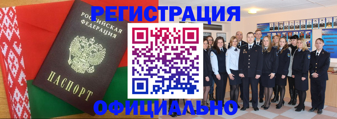 временная регистрация законно в Калужской области